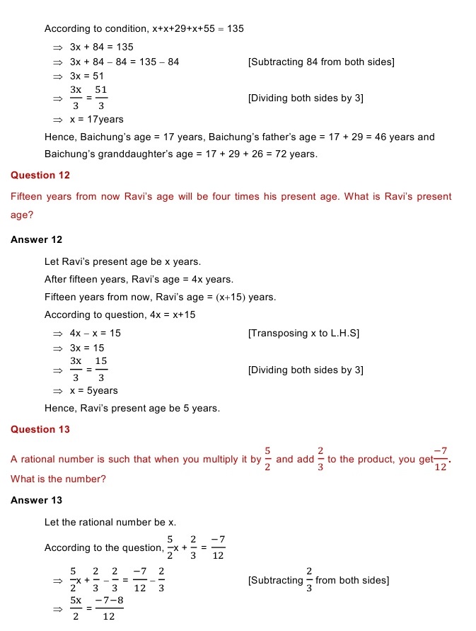 NCERT Solutions for Maths Class 8 Chapter 2 Exercise 2.2