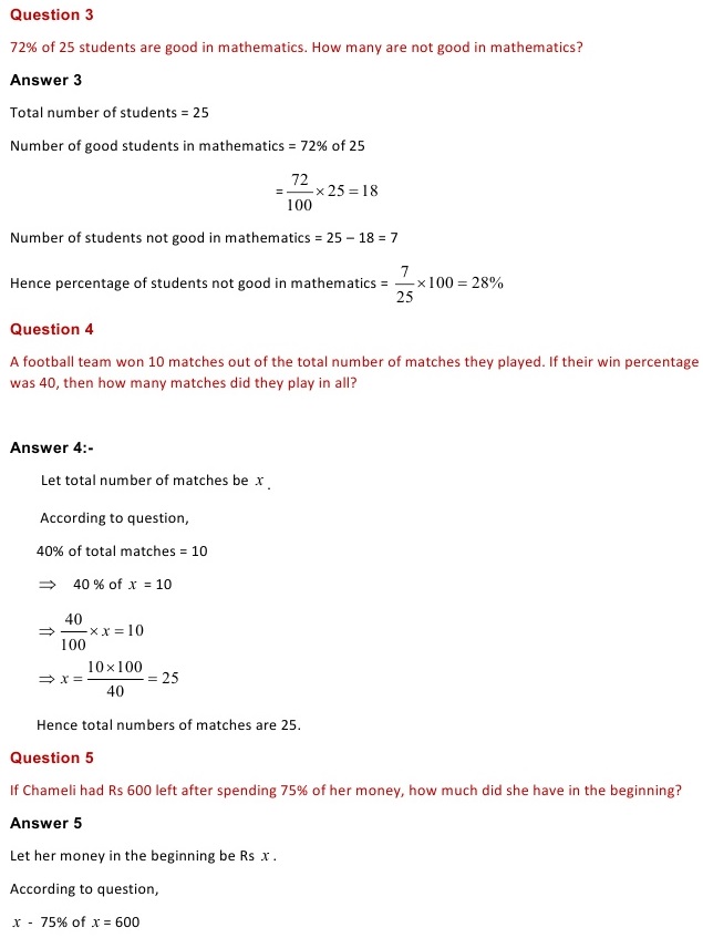 NCERT Solutions for Maths Class 8 Chapter 8 Exercise 8.1