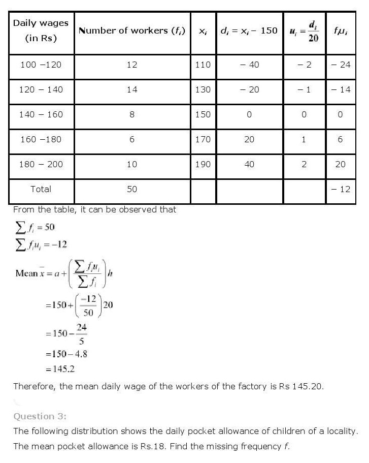 ncert maths class 10 chapter 14 solutions